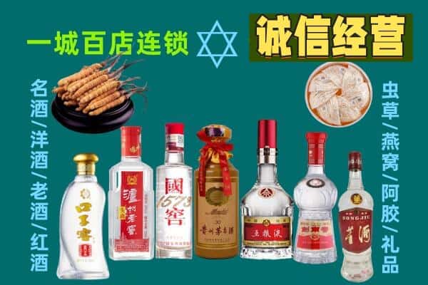 绥江县回收五粮液酒瓶