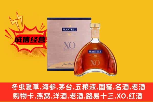 绥江县上门回收马爹利价格