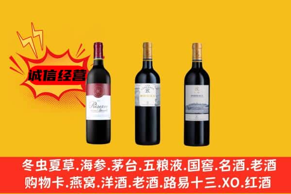 绥江县上门回收拉菲价格