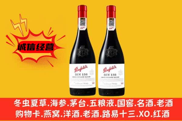 绥江县上门回收奔富价格