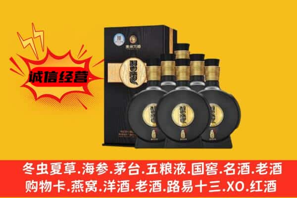 绥江县上门回收习酒价格