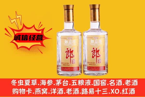 绥江县上门回收郎酒价格