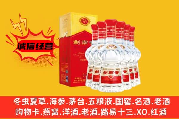 绥江县上门回收水晶剑价格