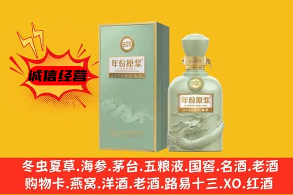 绥江县上门回收古井贡酒价格