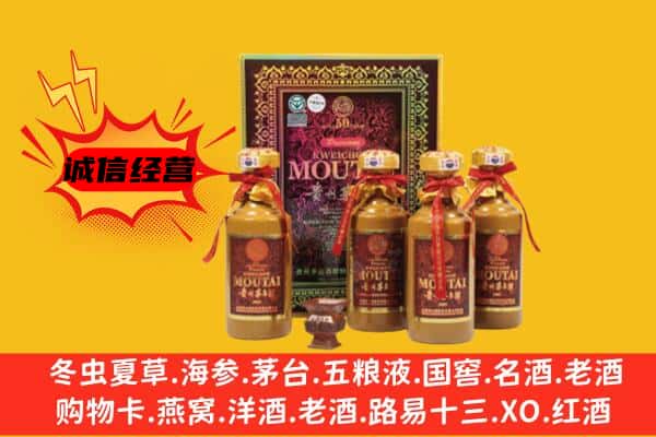 绥江县名酒回收50年茅台酒.jpg
