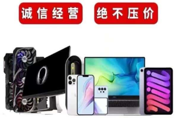 绥江县回收音响