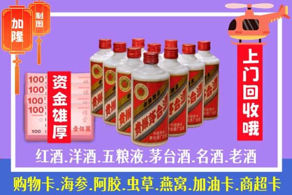 绥江县烟酒回收飞天茅台酒.jpg